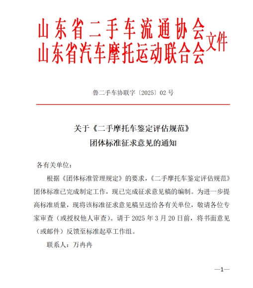 微信截图_20250307145822.jpg
