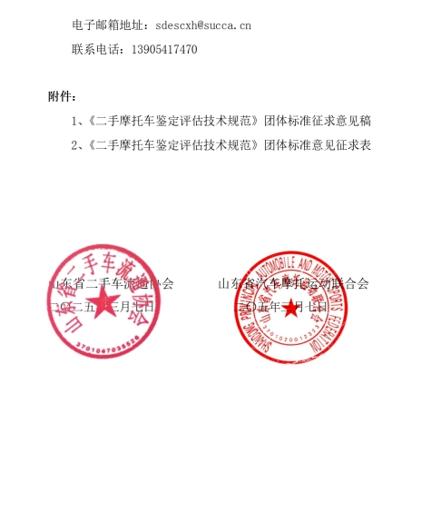 微信截图_20250307145842.jpg