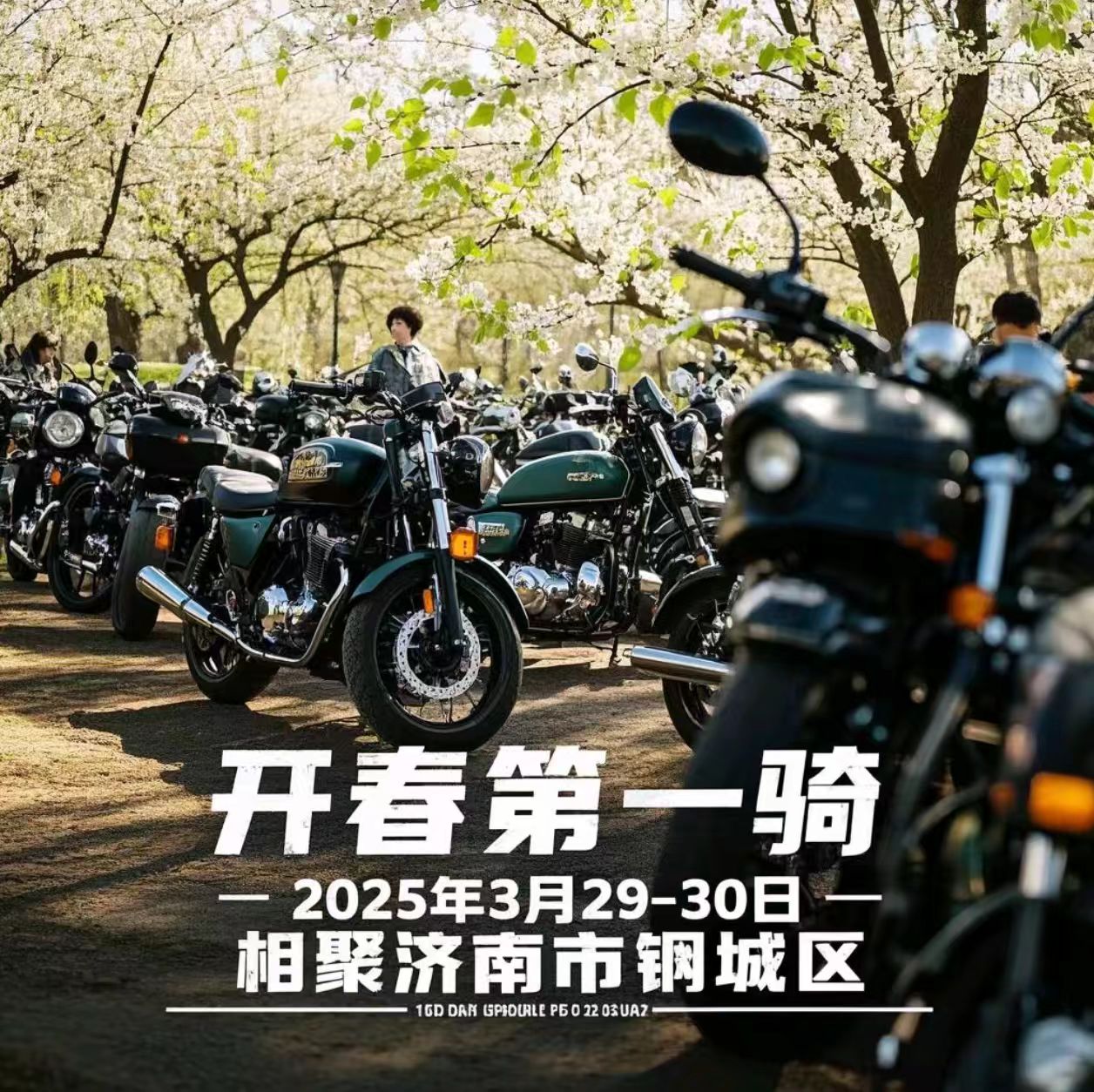 微信图片_20250325095622.jpg