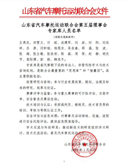 专家1.jpg